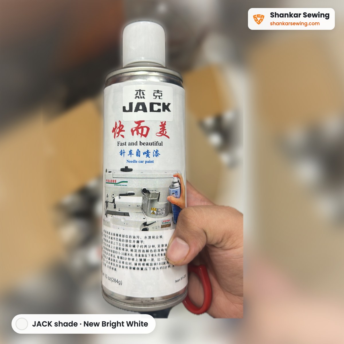 JACK Touch-up Spray Paint for JACK Sewing Machines - New Bright White Shade (284 g) 