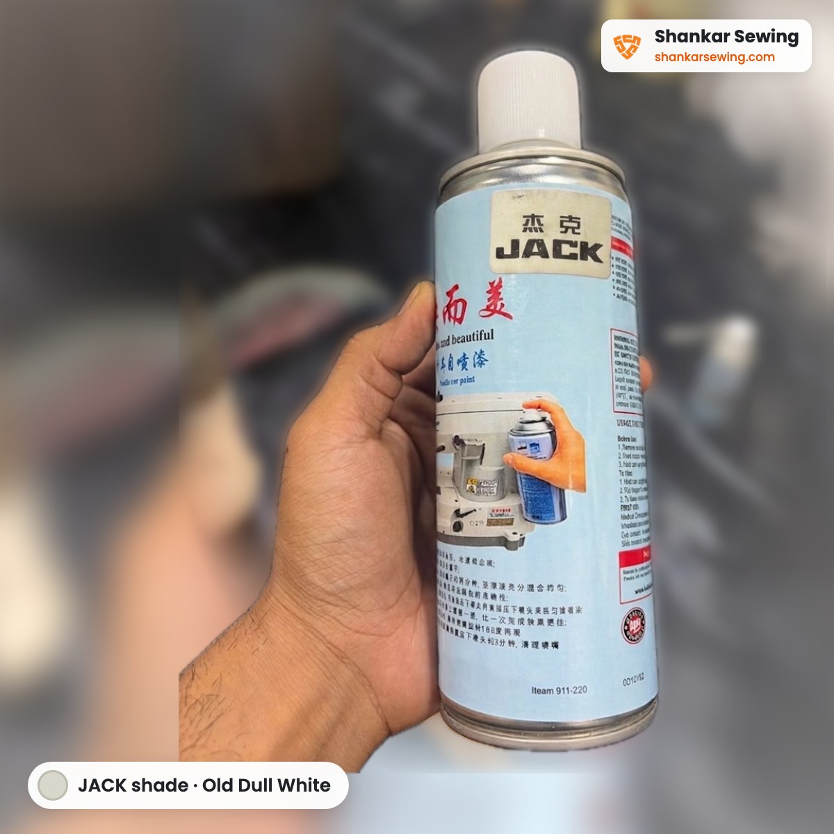 JACK Touch-up Spray Paint for JACK Sewing Machines - Old Dull White Shade (284 g) 