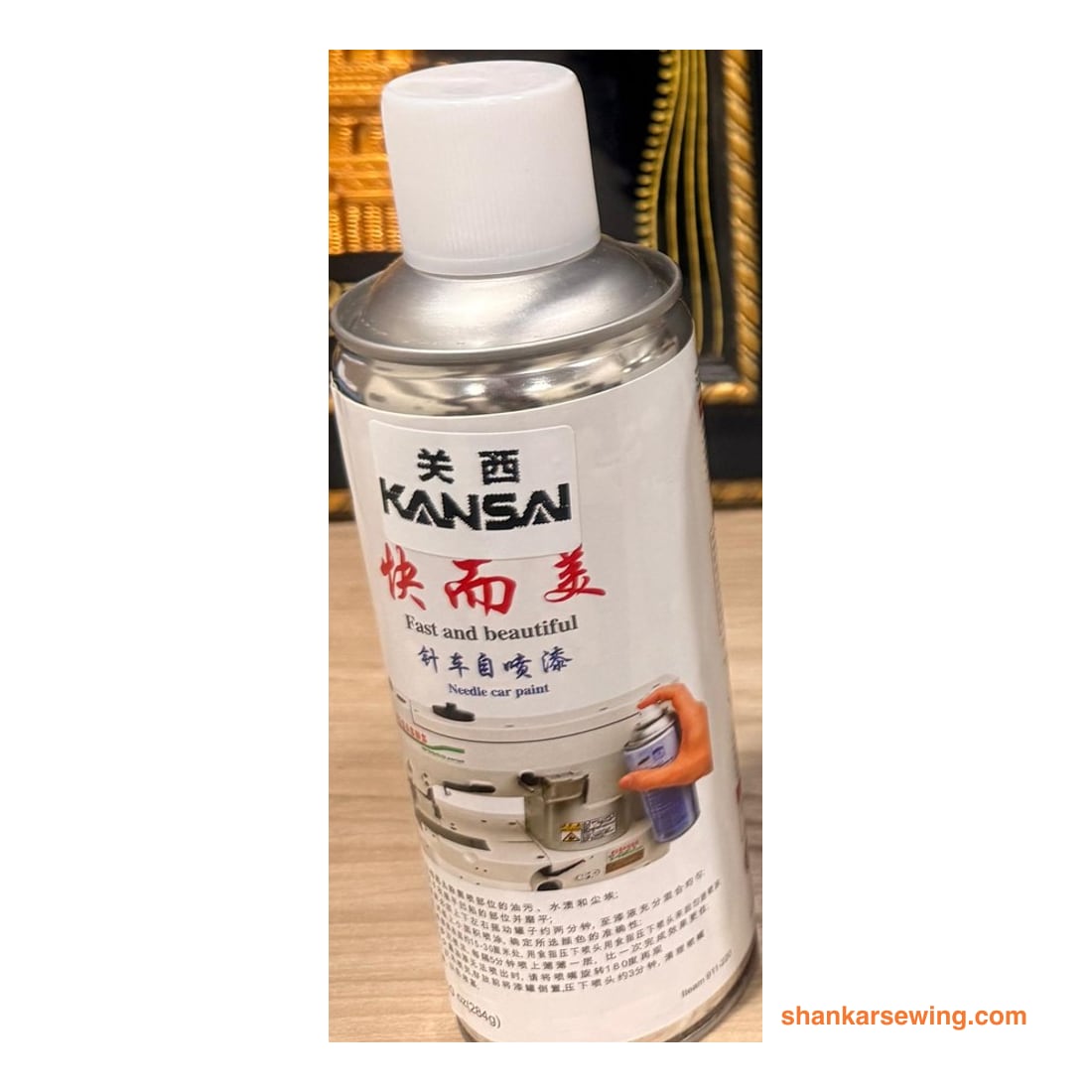 KANSAI Touch-up Spray Paint for KANSAI Sewing Machines - Kansai Shade (284 g) 