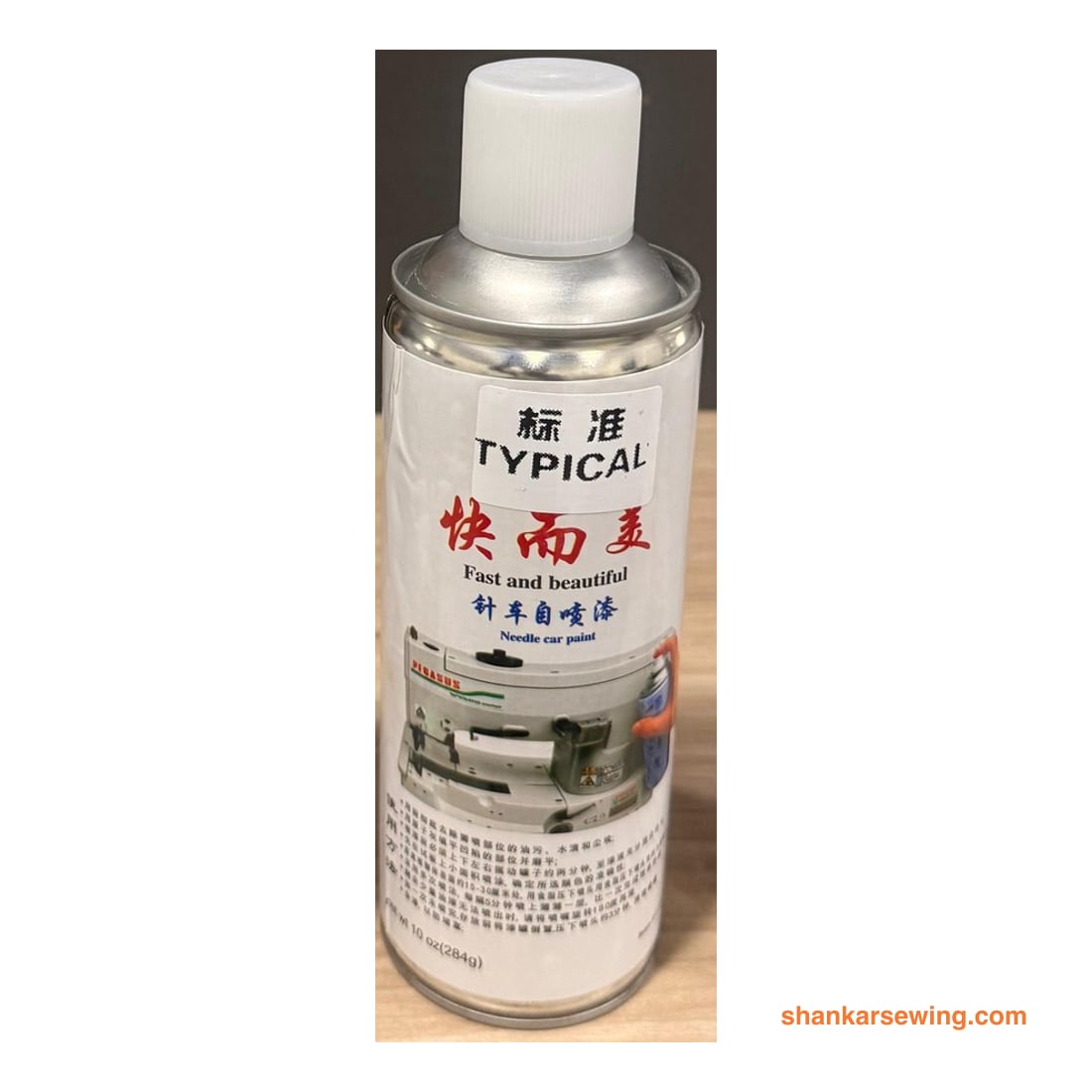  Touch-up Spray Paint for TYPICAL Sewing Machines - Typical Shade (284 g) 