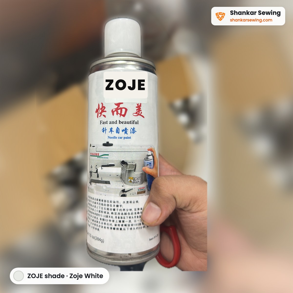  Touch-up Spray Paint for ZOJE Sewing Machines - Zoje White Shade (284 g) 